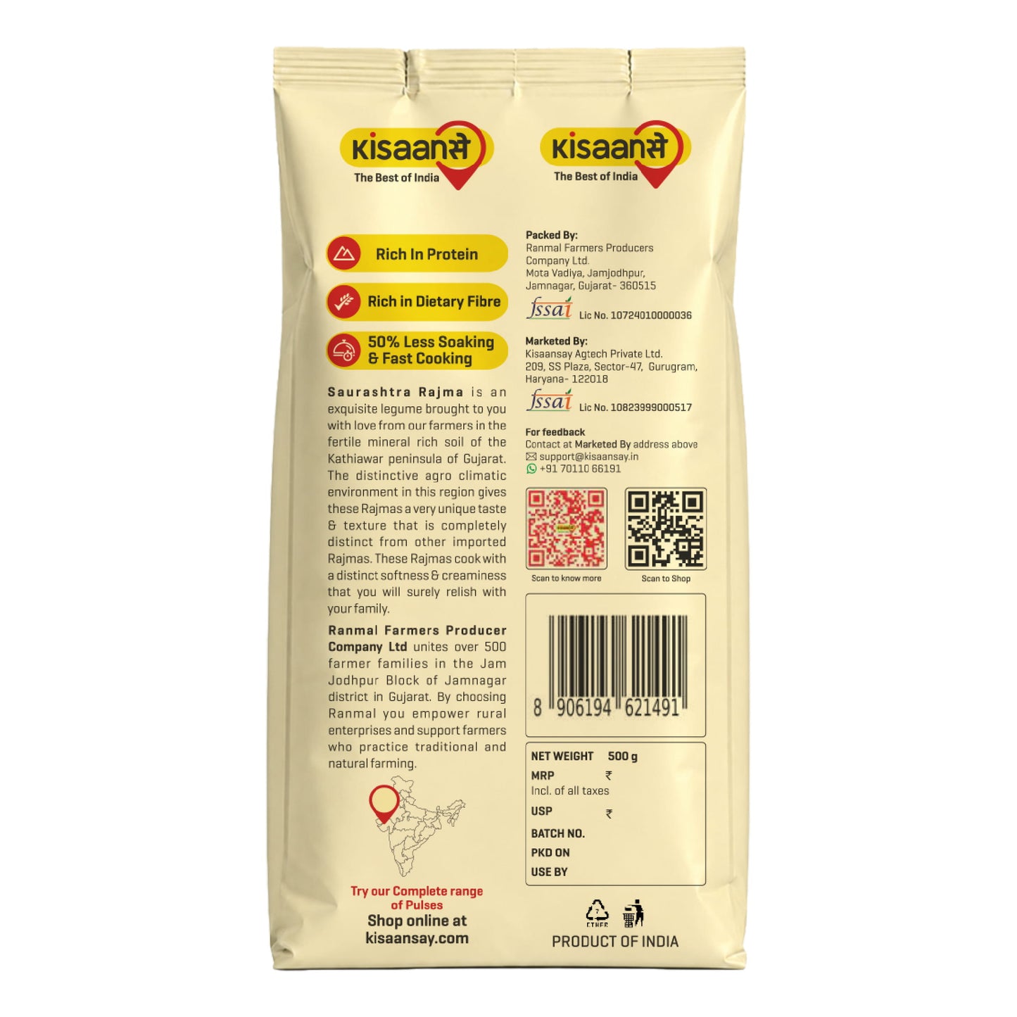 Saurashtra Rajma