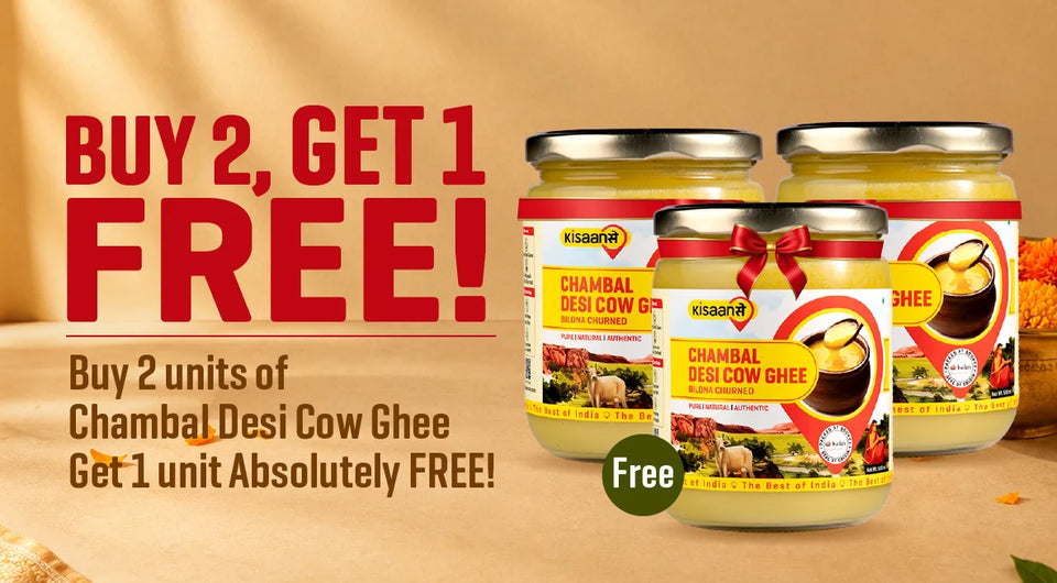 Buy @ Get 1 Free