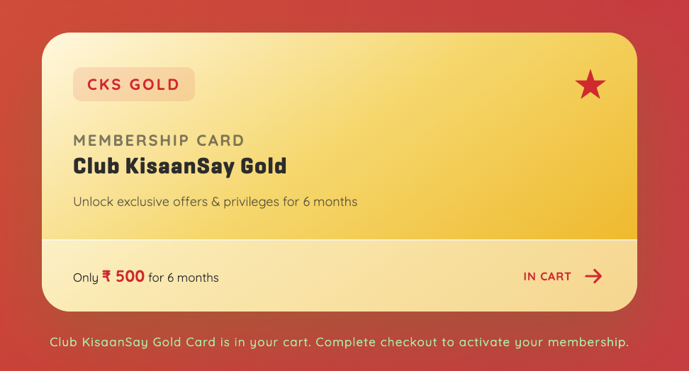 Gold Subscription Card