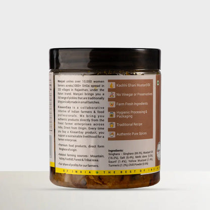 Rajasthani Singhara  Achaar